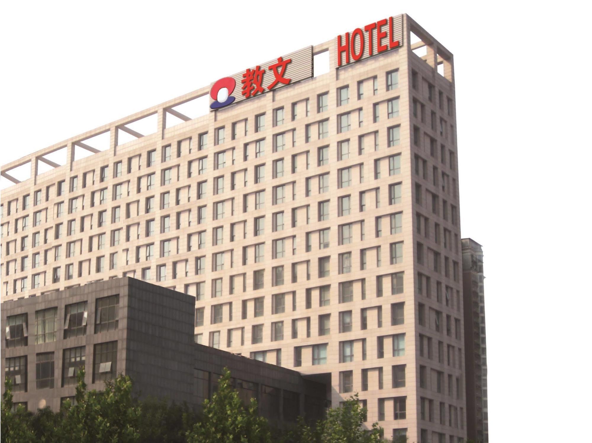 Hotel Hampton By Hilton Beijing Wangjing Exteriér fotografie